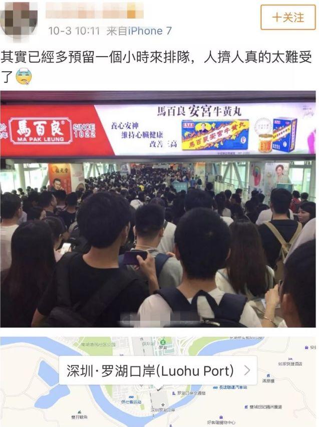 在东莞，过年出游千万“别去”这些地方！否则......