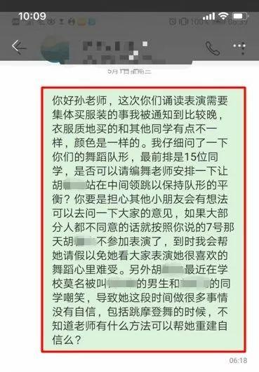一夜之间，全国所有的家长群都在吐槽这位"戏精妈妈"……