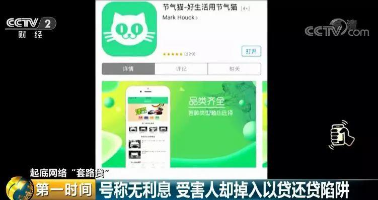 男子拍视频留下遗言:“这段视频要让更多人看到”