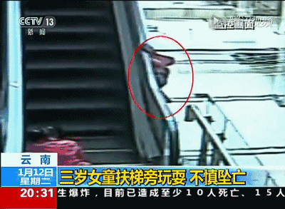 东莞妈妈抱娃乘扶梯，发生惨痛一幕！宝宝从3楼坠下身亡…