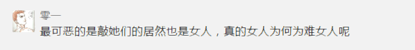 卖身节上这些人，请你立即离开东莞！朋友圈已经传疯了！