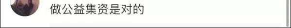 胡歌道歉了!