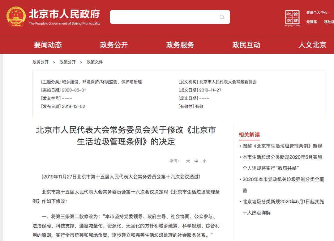 这类筷子将被禁！很多东莞人都用过！
