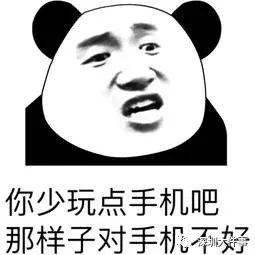 7岁小伙玩手机，突然全身麻木！险些瘫痪！@东莞人！这坏习惯赶紧改！"