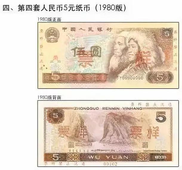 谁家有这种硬币和纸币？5月1日起不再流通！速到银行兑换！