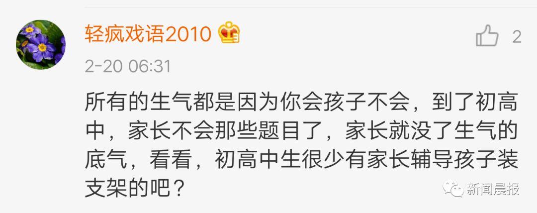 妻子偷拍丈夫视频火了：你的小情人还可爱不？