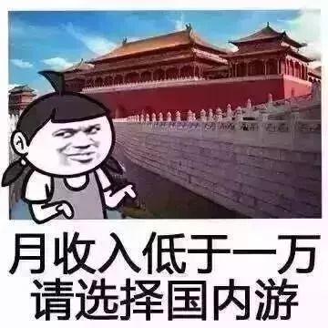 心酸！东莞第一批“穷人”名单新鲜出炉...肯定有你认识的！