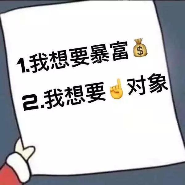 今晚，东莞人去边到料？