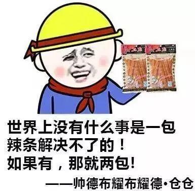 3岁胃部糜烂！这个零食东莞人都爱吃，医生：长期吃会致癌！"