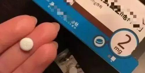 紧急提醒！广东多地出现“约会强暴药”，可让人短时失忆！已有多人中招！东莞人小心！
