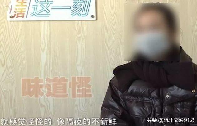 慎点！外卖粥里挖出一整只死老鼠！照片打“厚马”都想作呕...