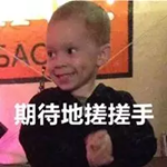 再见了！东莞“这种出租车”！