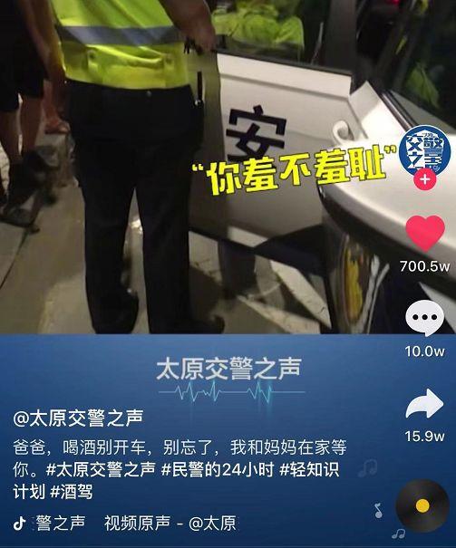 “你羞不羞耻！我还能当你儿子吗？”男娃痛哭怒斥爸爸，700万网友点赞