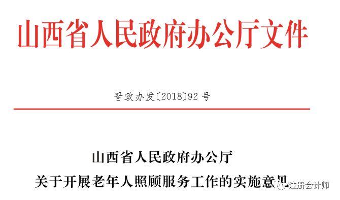 有独生子女证的东莞人恭喜了！今天开始，每人或能领2400元！