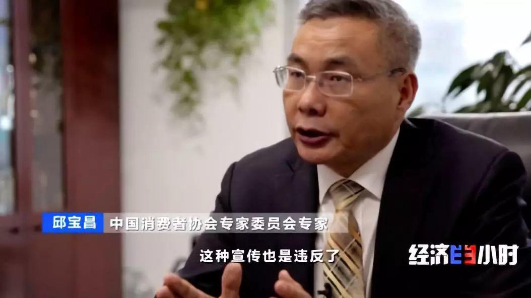 央视曝光!批发几块钱,转手当黄金卖!一个网红能卖十万件...