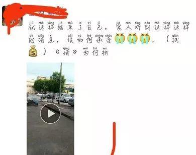 惋惜！东莞一男子跳楼，当场身亡！