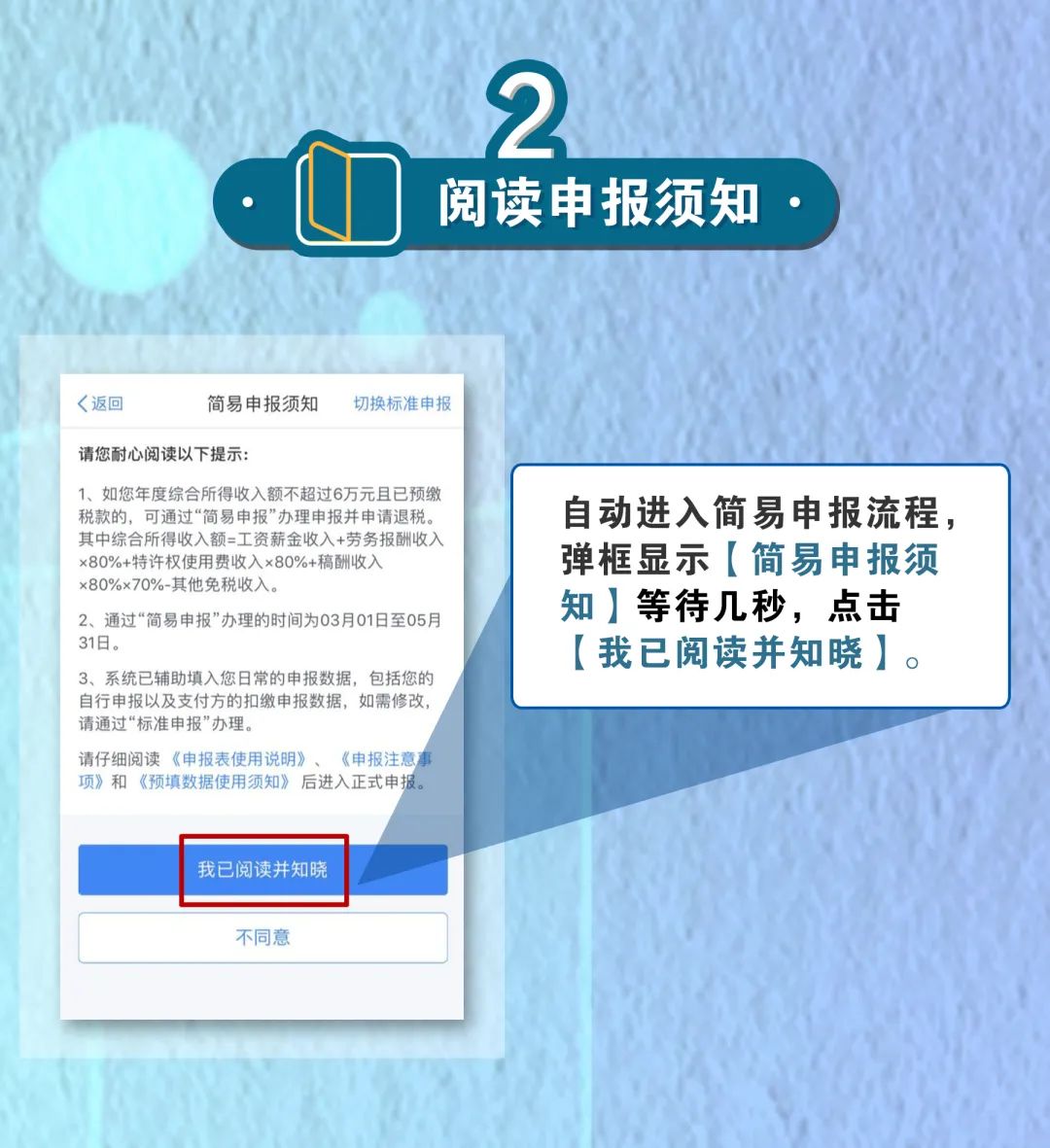 东莞人注意！这笔钱千万记得领！有人拿了10514元！有人却…