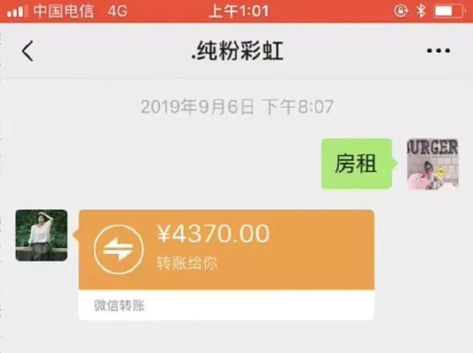 广东房东的生活太太太无趣了，每天都在收房租，真的好无聊！