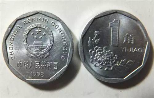 紧急提醒！这些人民币都将停用！4月30日前速到银行兑换！快看你家有吗？