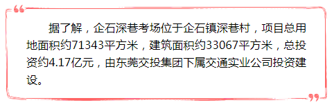 疫情以来，东莞人期待已久的这件事终于恢复了！