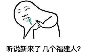 东莞人：不要再逼我们吃辣椒啦！