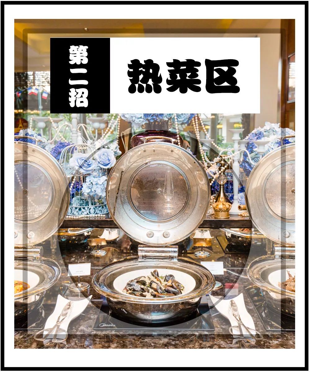 【双人份】180元抢康帝酒店超豪华自助餐！3只手指粗的蟹腿，巴掌大的鲍鱼任你吃...