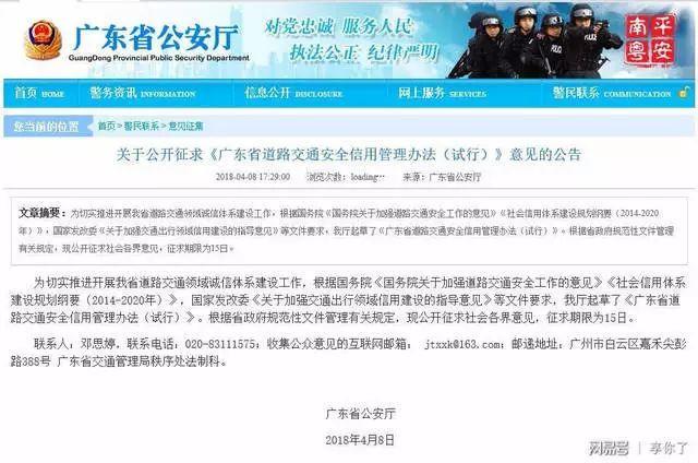 东莞车主注意！路边看到这个小盒子，赶紧走！不然200元没了！