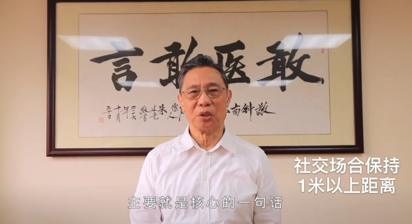 想要复学，钟南山最新提醒：要继续这么做！
