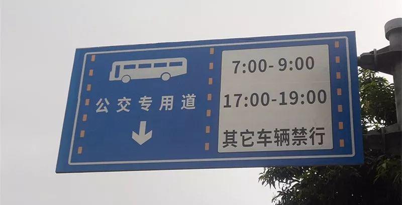 东莞新启用"黄色车道"，走错罚款150元！