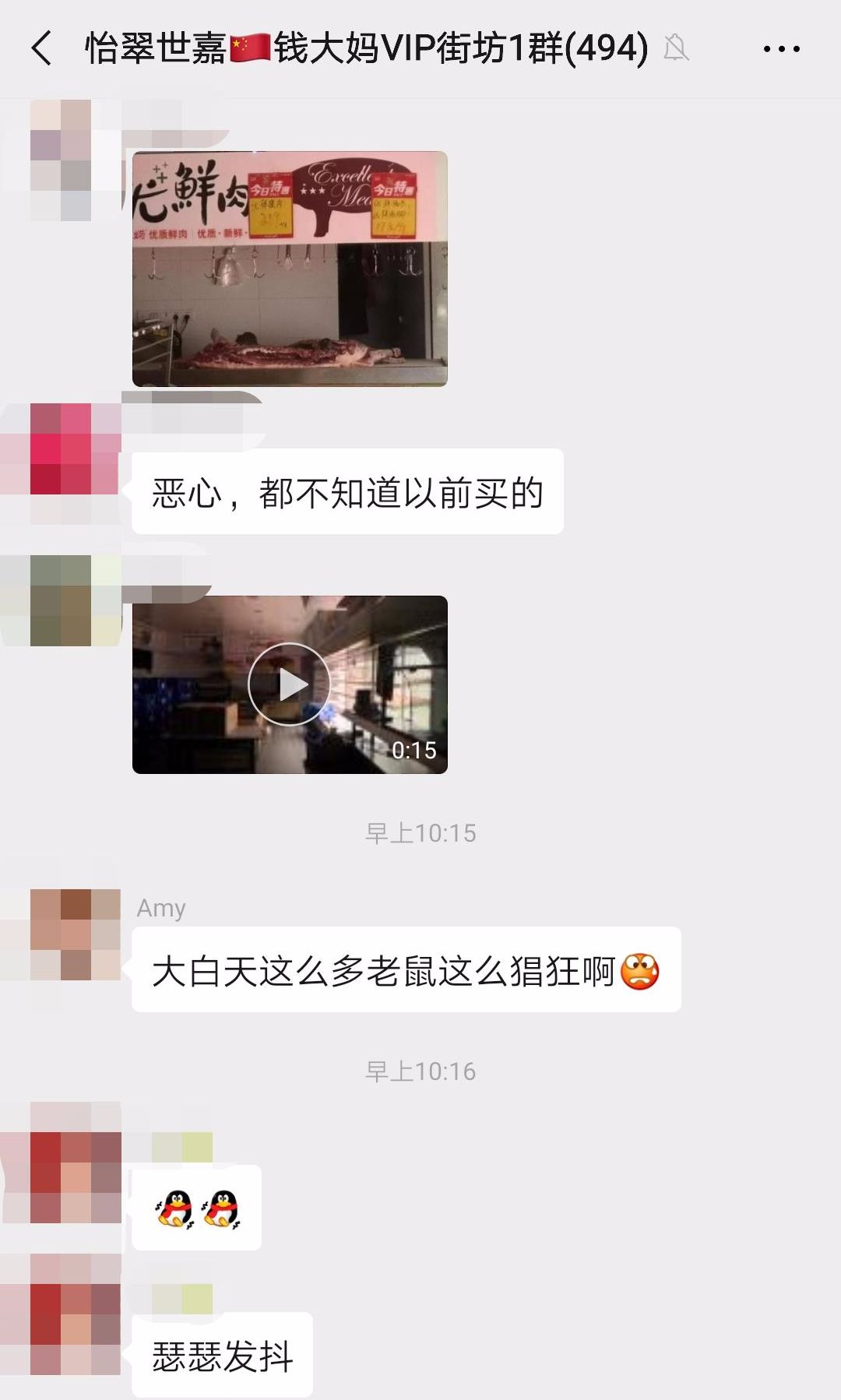可怕！多只老鼠在肉上啃咬！这家连锁店被曝最恶心一幕，东莞有好多家分店！