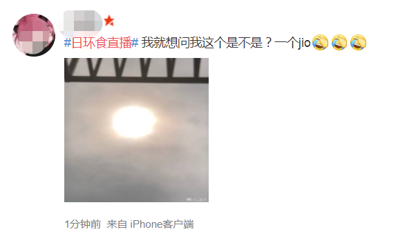 抬！头！看！