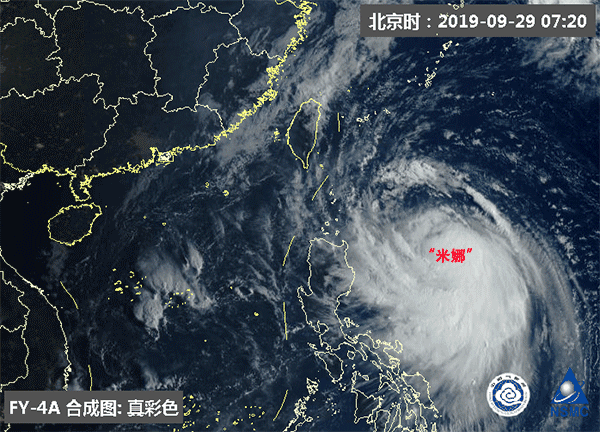 第18号台风“米娜”来袭！东莞的天气将会..........