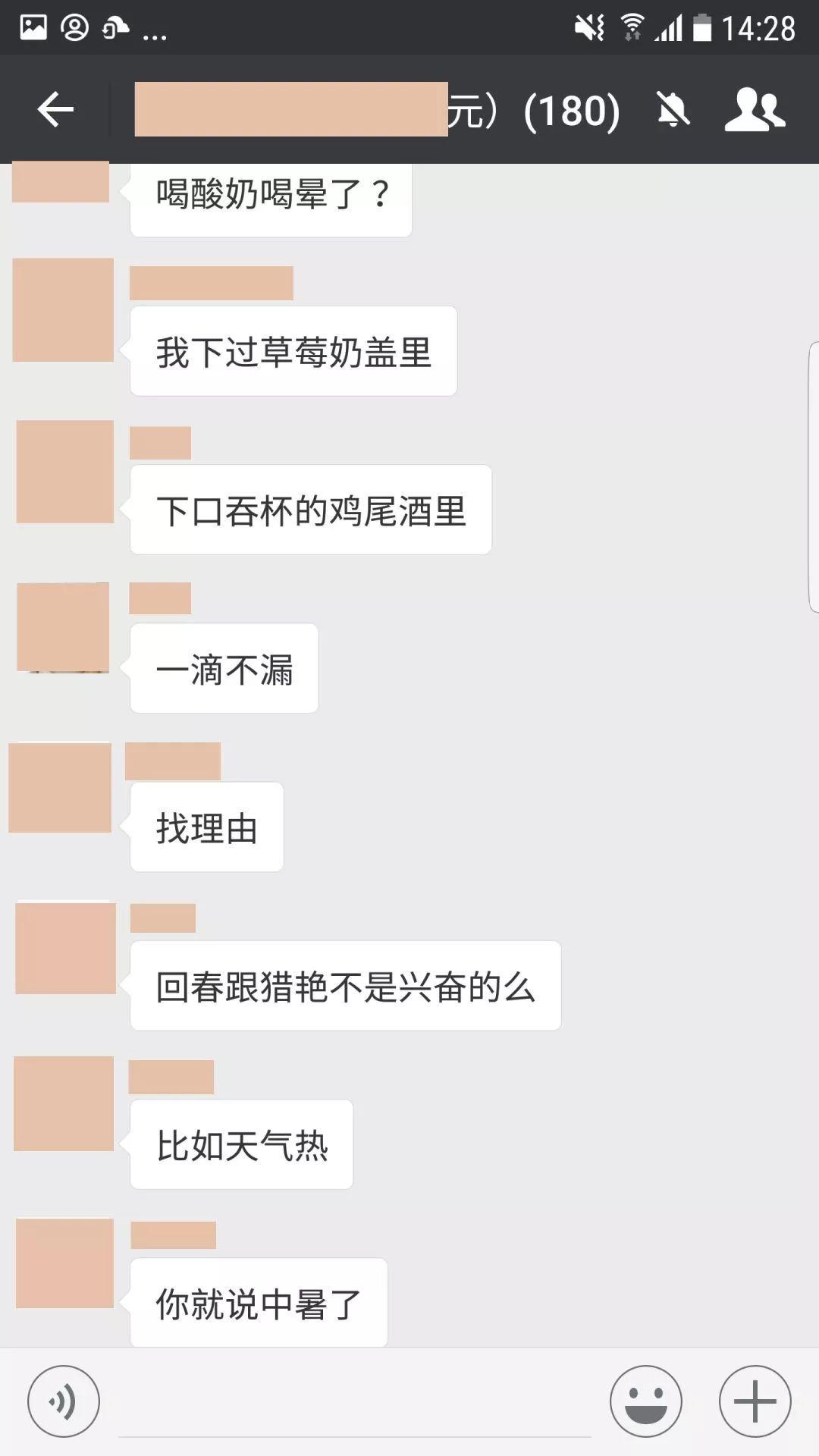 揭露迷奸产业链！广东女生宵夜时被“下药”，300多人在线指导……