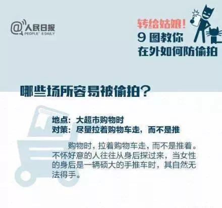 女大学生发现针孔摄像头，正对淋蓬头偷拍！更没想到的是……