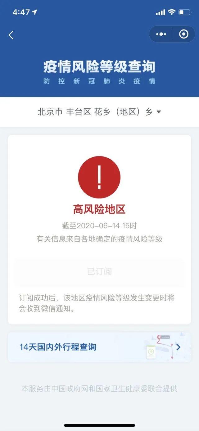 东莞人喜欢的三文鱼还能吃吗？多地下架三文鱼！其实更重要的事不止一件……