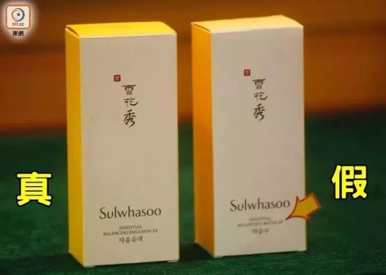 还敢去香港买鞋？被查出一条街都是假货！你中招了吗？