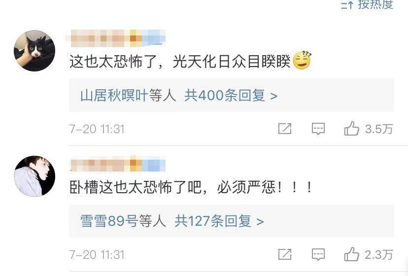最新！任达华被刺警方回应！目击者还原现场，行凶者可能是.....