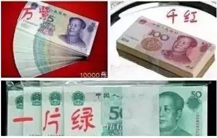 超意外！《广东结婚礼金排行榜》出炉！东莞礼金竟然排到...