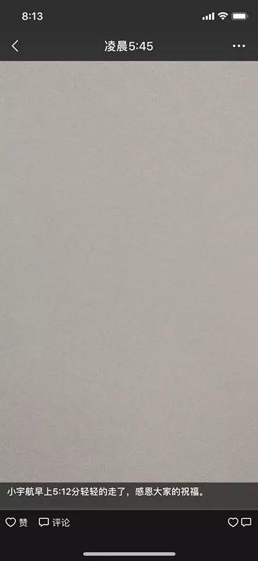 哭了！深圳被窗砸伤男童今晨走了！同小区一月两起高空坠物