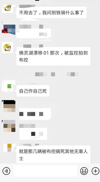 作死！东莞这群人被抓了！