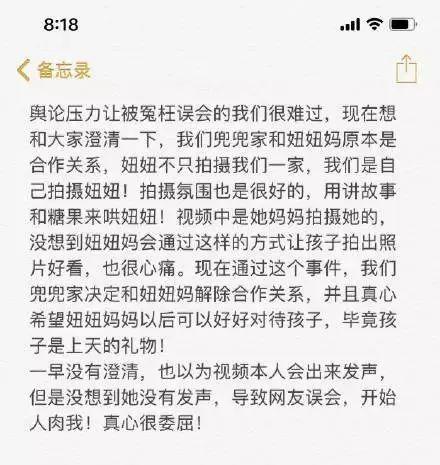 愤怒！女童模拍照，妈妈在身后狠狠踹去一脚！