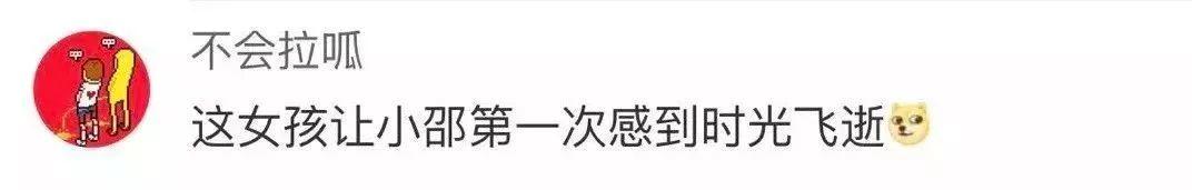 “她就是我的光!”六年级小男生一篇“暗恋”作文惊呆网友：文笔逆天！