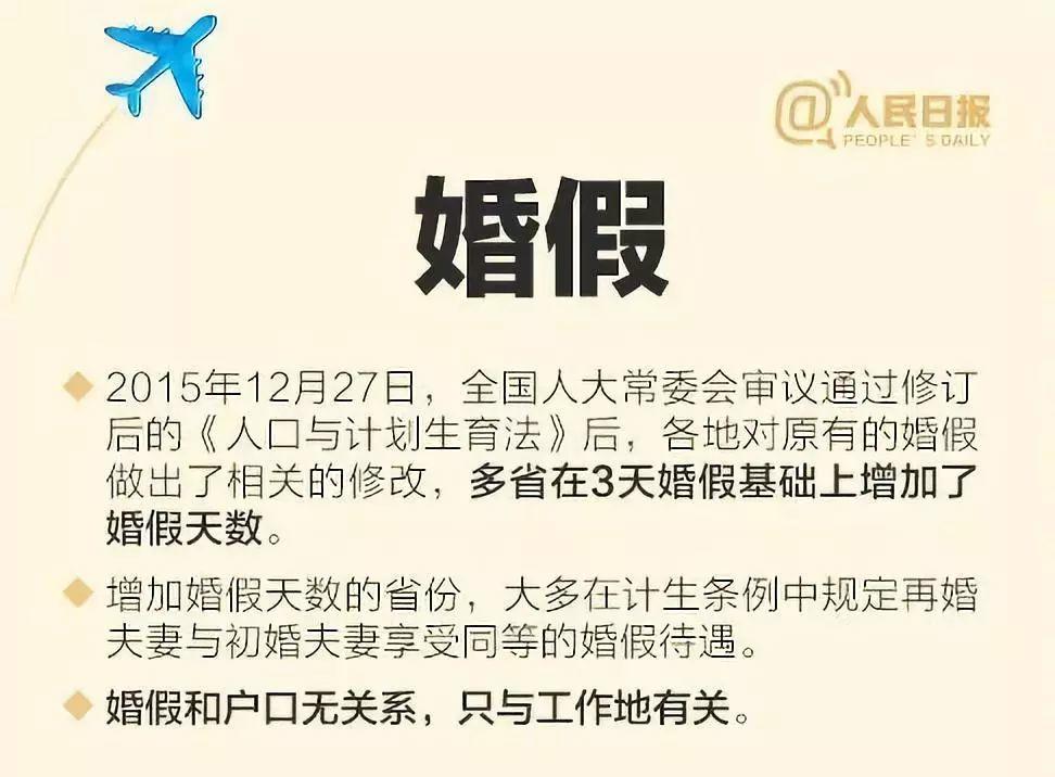 重磅！东莞最新放假通知有变！中秋休一天、国庆只休三天……网友彻底炸了！