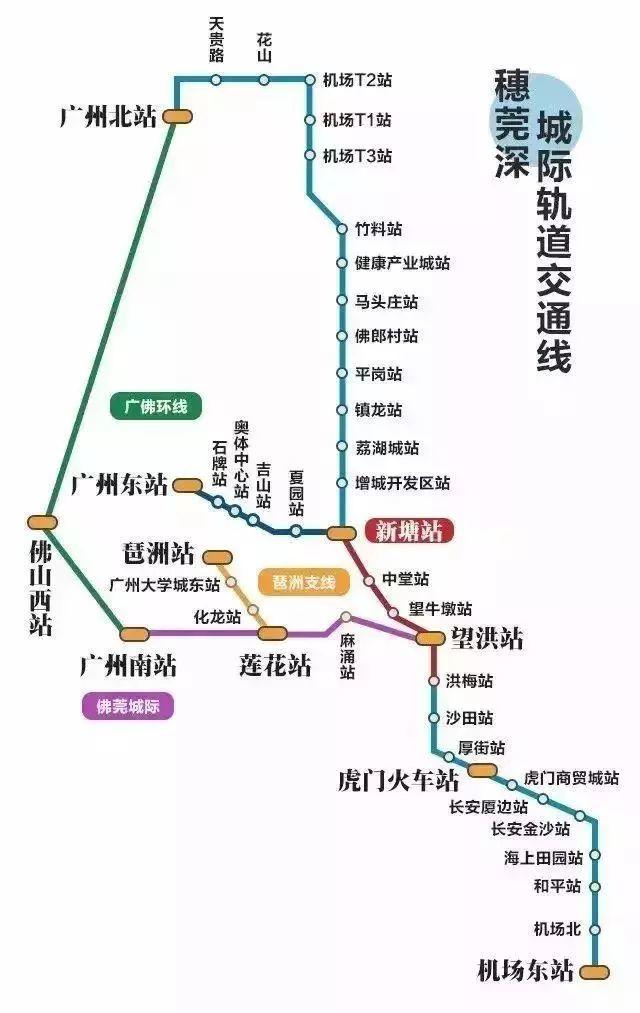 定了！穗莞深城轨开通时间公布！东莞到广州仅需10分钟！