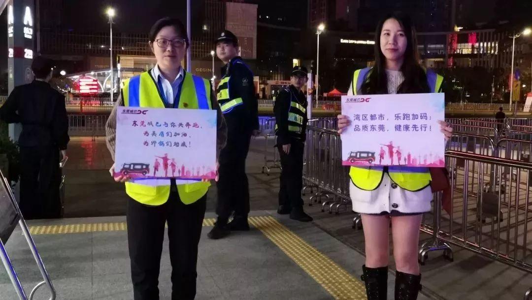 刚刚，东莞全城沸腾了！你被刷屏了！