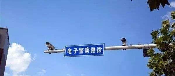 大家唔好学！女子坐副驾上对着监控比“剪刀手”，交警：罚20！