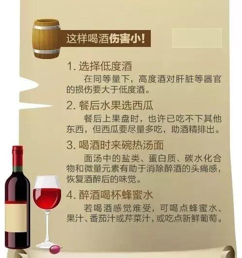 年底聚餐要当心！东莞小伙因为这件事丧命，同事被其家属索赔124万！
