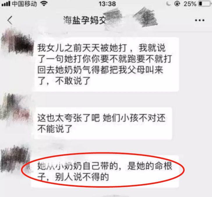 一男婴过年期间遭4岁女童暴打！男婴妈妈却只能忍气吞声？