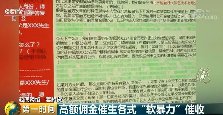 男子拍视频留下遗言:“这段视频要让更多人看到”