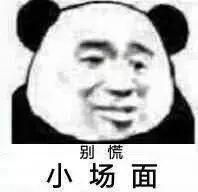 紧急！台风“白鹿”刚刚生成！直指广东！东莞人挺住！